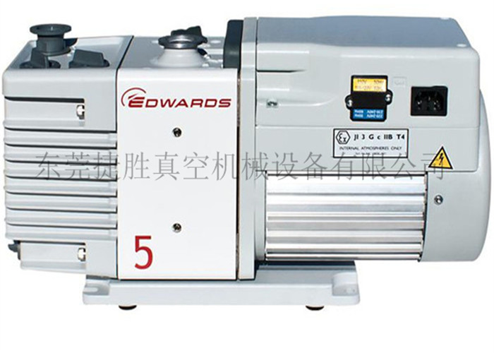 英國(guó)愛(ài)德華RV5旋片真空泵供應(yīng)