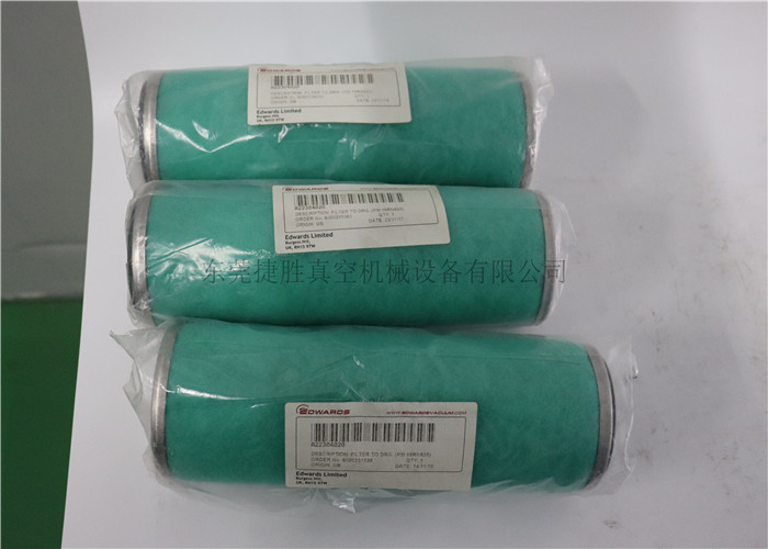 愛德華真空泵排氣過濾器E2M80