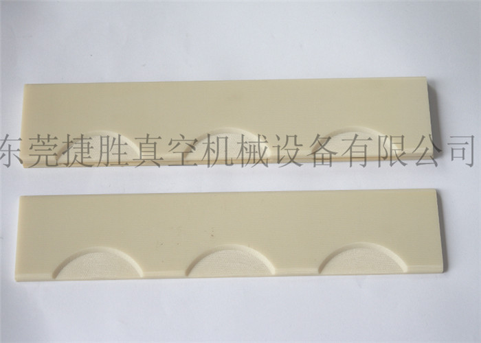 萊寶真空泵葉片SV300