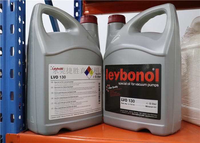 萊寶真空泵油LVO130