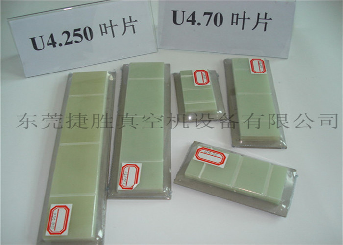 貝克真空泵葉片U4.250